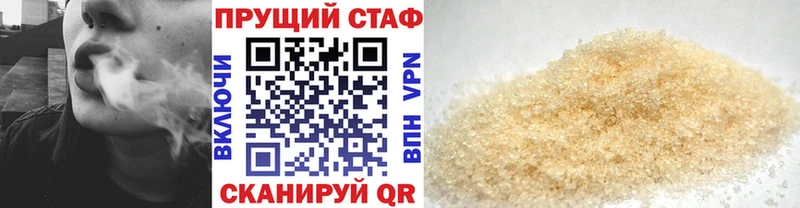 Альфа ПВП Артём