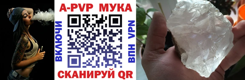 купить Артём Alpha PVP Соль