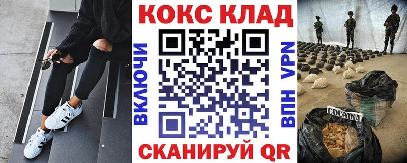 Кокаин Fish Scale Артём