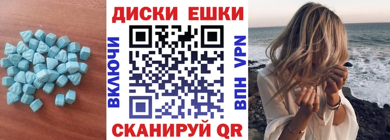 ЭКСТАЗИ 99%  продажа наркотиков  это клад  Артём 