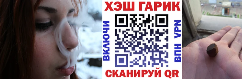 ГАШ Ice-O-Lator  купить наркотики сайты  Артём 