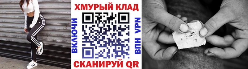 Героин гречка blacksprut зеркало Артём