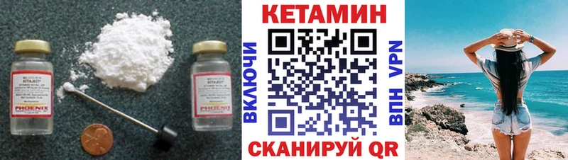 КЕТАМИН VHQ Артём