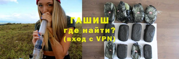 гашиш Нефтегорск