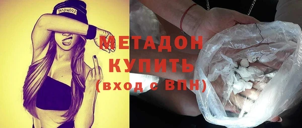 MDMA Нефтекумск