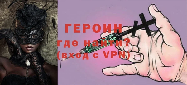 спиды Наволоки