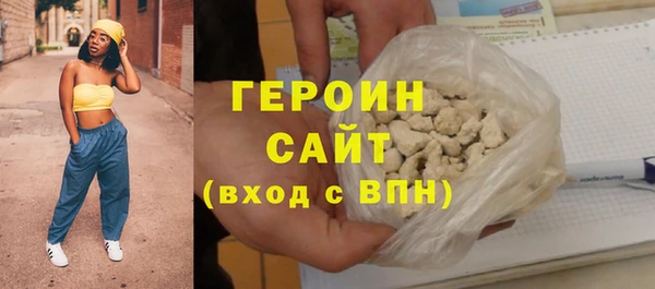 гашиш Нефтегорск