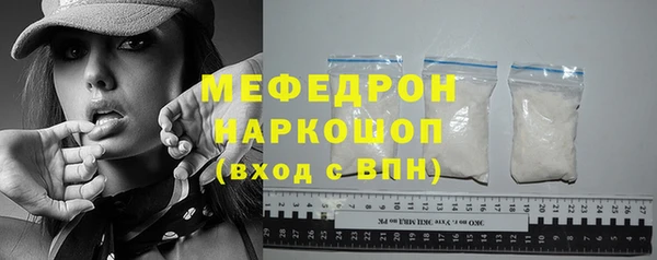 бутират Беломорск