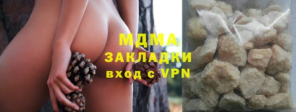 MDMA Нефтекумск