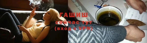 гашиш Навашино