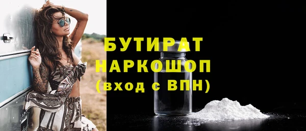 гашиш Навашино