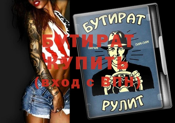 ECSTASY Надым