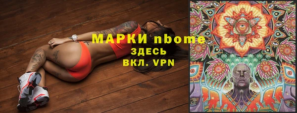 спиды Наволоки