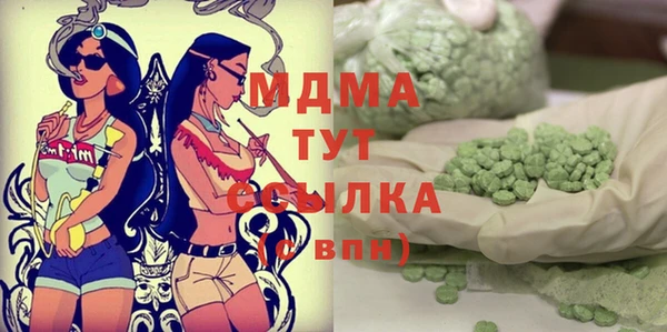 гидра Нея
