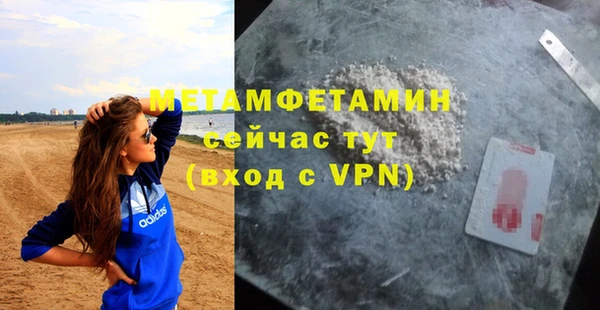 ECSTASY Надым