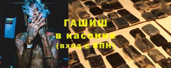 MDMA Нефтекумск
