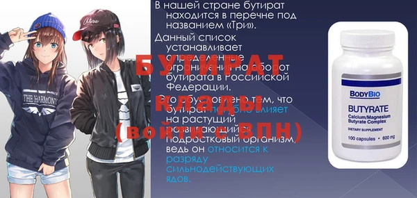 гашиш Нефтегорск
