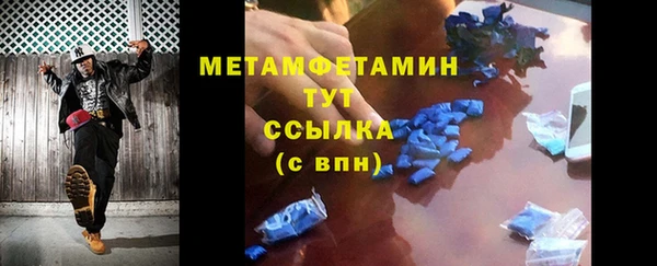 гидра Нея