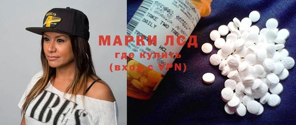 MDMA Нефтекумск