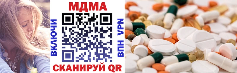 МДМА кристаллы  закладка  Артём 
