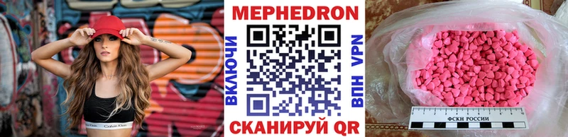 где найти наркотики  Артём  Мефедрон кристаллы 