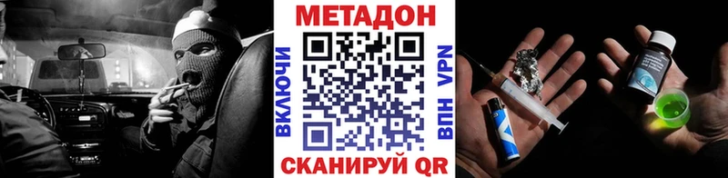 МЕТАДОН кристалл  Артём 