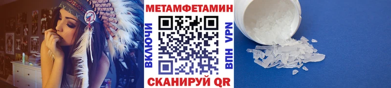 МЕТАМФЕТАМИН мет KRAKEN ONION Артём