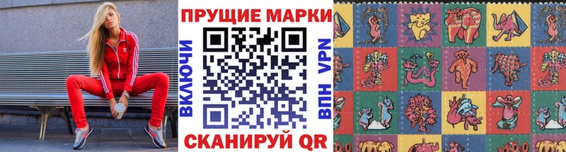 купить   кракен зеркало  Марки N-bome 1,5мг  Артём 